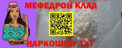 альфа пвп Белорецк