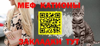альфа пвп Белорецк