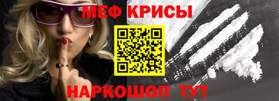 альфа пвп Белорецк