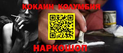 эйфоретик Бердск