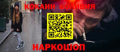 ГАЛЛЮЦИНОГЕННЫЕ ГРИБЫ Белореченск