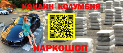 альфа пвп Белорецк