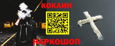 альфа пвп Белорецк