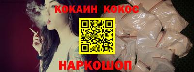 эйфоретик Бердск