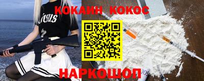 ГАЛЛЮЦИНОГЕННЫЕ ГРИБЫ Белореченск