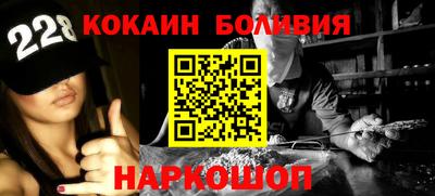 эйфоретик Бердск
