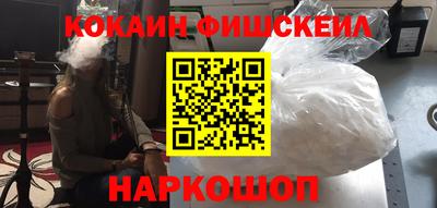 ГАЛЛЮЦИНОГЕННЫЕ ГРИБЫ Белореченск