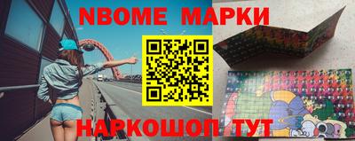 эйфоретик Бердск