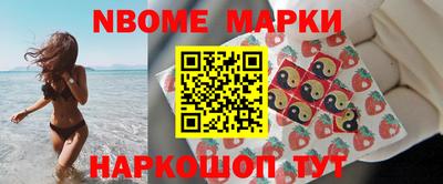 альфа пвп Белорецк