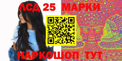 эйфоретик Бердск