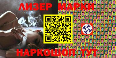 альфа пвп Белорецк