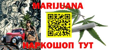 эйфоретик Бердск