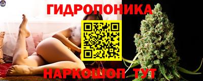 ГАЛЛЮЦИНОГЕННЫЕ ГРИБЫ Белореченск