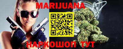 эйфоретик Бердск