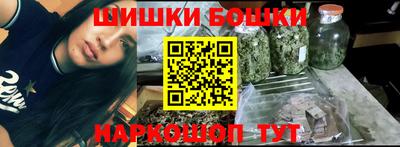 альфа пвп Белорецк