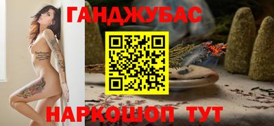 эйфоретик Бердск