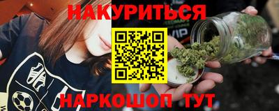 ГАЛЛЮЦИНОГЕННЫЕ ГРИБЫ Белореченск