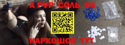 эйфоретик Бердск