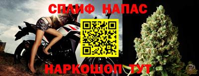 эйфоретик Бердск