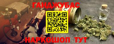 альфа пвп Белорецк
