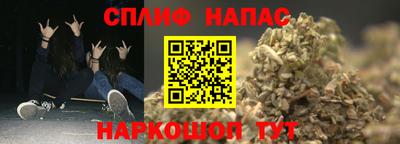 эйфоретик Бердск