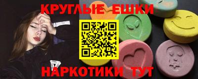 ГАЛЛЮЦИНОГЕННЫЕ ГРИБЫ Белореченск