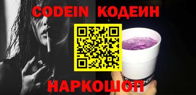 альфа пвп Белорецк