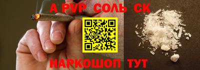ГАЛЛЮЦИНОГЕННЫЕ ГРИБЫ Белореченск