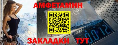 альфа пвп Белорецк