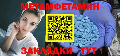 ГАЛЛЮЦИНОГЕННЫЕ ГРИБЫ Белореченск