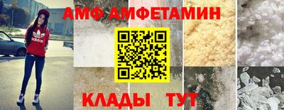 эйфоретик Бердск