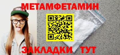 альфа пвп Белорецк