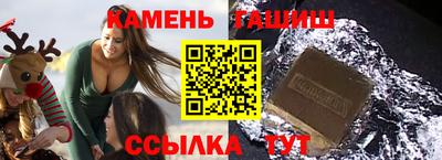 ГАЛЛЮЦИНОГЕННЫЕ ГРИБЫ Белореченск