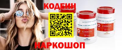 альфа пвп Белорецк