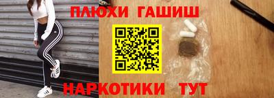 альфа пвп Белорецк