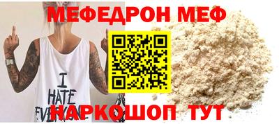 альфа пвп Белорецк
