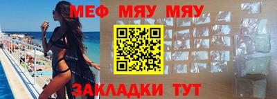 эйфоретик Бердск