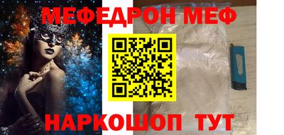 альфа пвп Белорецк