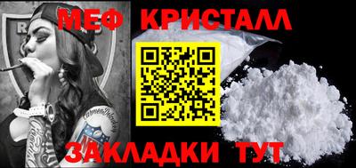 ГАЛЛЮЦИНОГЕННЫЕ ГРИБЫ Белореченск