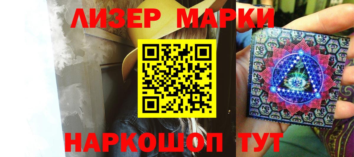 Приморско-Ахтарск  Лсд 25 экстази ecstasy  ЛСД экстази кислота  Вход с VPN 