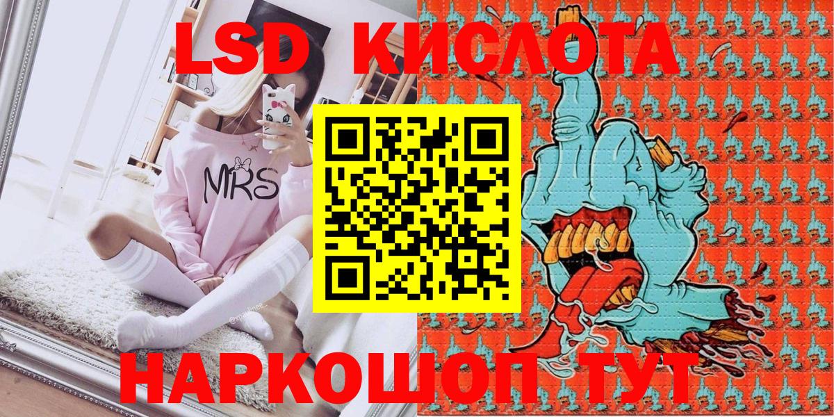 Приморско-Ахтарск  Марки NBOMe 1500мкг  Марки 25I-NBOMe  Вход с VPN 