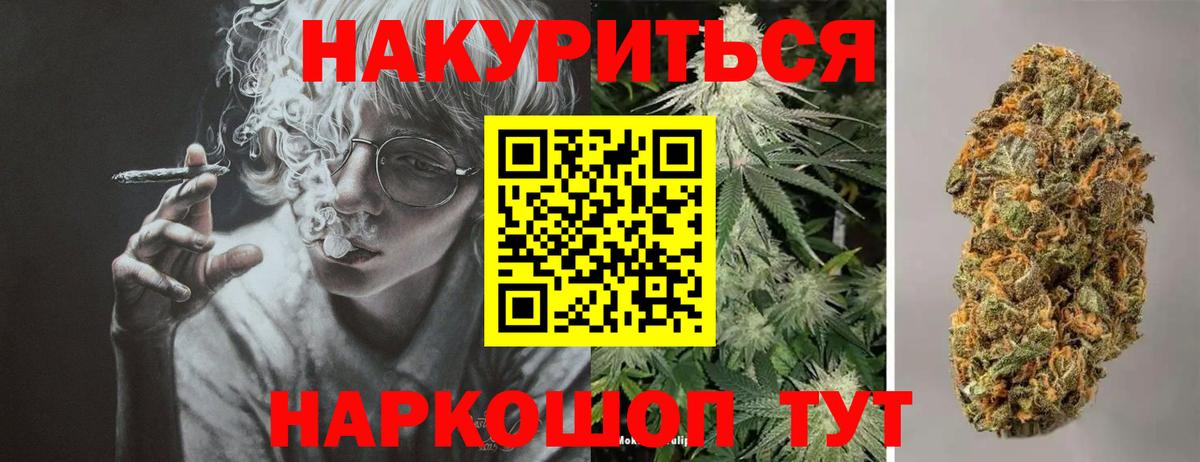Приморско-Ахтарск  Конопля ГИДРОПОН  Марихуана конопля  Конопля ГИДРОПОН  Вход с VPN 