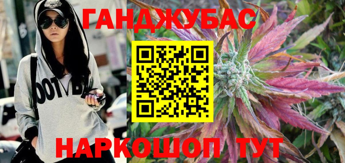 Каннабис White Widow Приморско-Ахтарск